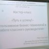 НПК