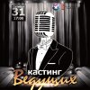 Каникулы