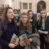 Неделя Германии