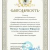 ОПК