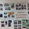 День открытых дверей