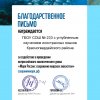 Морские экосистемы