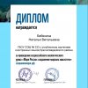 Морские экосистемы