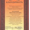 Читаем на немецком
