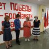 Успех