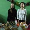 Ярмарка