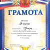 Золотая маска