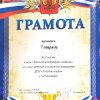 Золотая маска