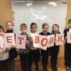 18 января