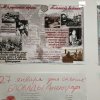 18 января