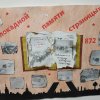 18 января