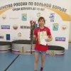 «Вольница» Полина