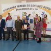 «Вольница» Полина