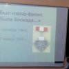 День прорыва блокады Ленинграда