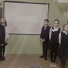 Урок