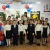 «ДО СВИДАНИЯ 2 КЛАСС»