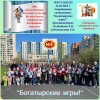 ДЕТЯМ – ГРАМОТЫ И ПОДАРКИ, РОДИТЕЛЯМ УДОВОЛЬСТВИЕ