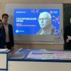 Сахаровский урок