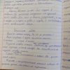 ИНТЕРЕСНО И ПОЗНАВАТЕЛЬНО