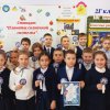 «КОСМИЧЕСКОЕ ПУТЕШЕСТВИЕ» НАШИХ ВТОРОКЛАССНИКОВ