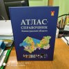 Пригласили в заключительный этап