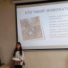 Профессии будущего