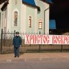 Сотрудниками ОНДПР Красногвардейского района ГУ МЧС России по г. Санкт-Петербургу, прошли профилактические мероприятия в церквях и храмах