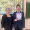 «Спасибо» от всей души