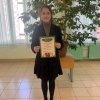 «Спасибо» от всей души