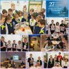 УРОК ПАМЯТИ