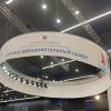 НА ВЫСТАВКЕ В «ЭКСПОФОРУМЕ»