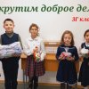 КТО БОЛЬШЕ?