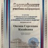 Изображение к статье УЧАТ ДРУГИХ, УЧАТСЯ САМИ