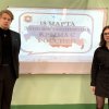 ДЕСЯТЬ ЛЕТ ВМЕСТЕ