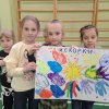 ПОЗНАКОМИЛИСЬ