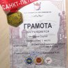 И УЧИТЕЛЬ, И УЧЕНИК