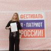 АКТИВНАЯ И ПОЗИТИВНАЯ