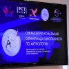 ПОЗДРАВЛЯЕМ!