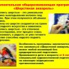 Изображение к статье: 
