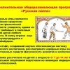 Изображение к статье: 