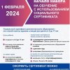 Изображение к статье: 