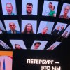 «МОЙ ПЕТЕРБУРГ»