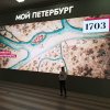 «МОЙ ПЕТЕРБУРГ»