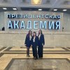 ФИНАЛИСТКИ ВЕРНУЛИСЬ ИЗ МОСКВЫ