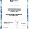 В «ФОРАБАНКЕ» БЫЛО ИНТЕРЕСНО
