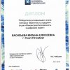 В «ФОРАБАНКЕ» БЫЛО ИНТЕРЕСНО