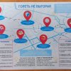 ГОРЕТЬ, А НЕ ВЫГОРАТЬ