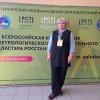 ОБЩЕНИЕ И ОПЫТ