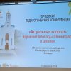 Изображение к статье: 