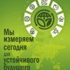 С ПРАЗДНИКОМ!